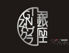 品牌策划是很重要的