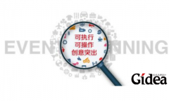 品牌策划公司如何进行创新