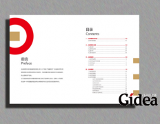 品牌全案顾问收入怎么样？