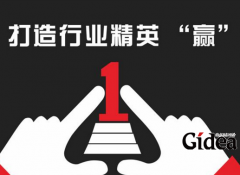 品牌策划全案有什么特点？