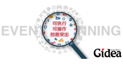 品牌全案策略收费如何