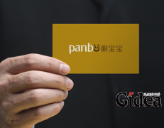 全案品牌策划成为企业发展的助力