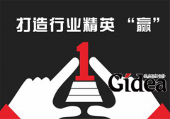 品牌策划，告诉你前进的方向