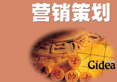 品牌全案策划可靠吗？