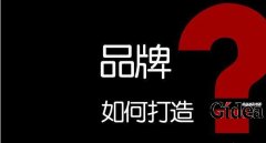 品牌命名公司分析品牌命名的趋势