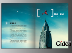 想让公司更有名是不是找上海品牌设计？