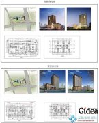 该建设工程相关利害关系人享有要求听证的