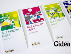 企业品牌策划应该有哪些思路