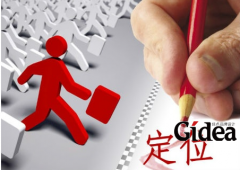 品牌定位所依赖的基础究竟是什么