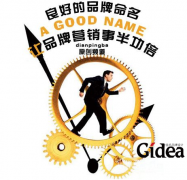 想获取最高的利润，品牌很重要