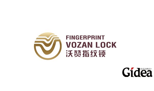 沃赞指纹锁品牌命名