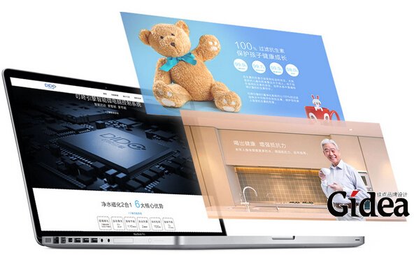 叮咚引擎品牌策划