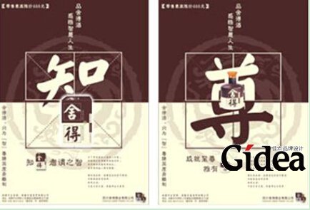 上海品牌咨询策划