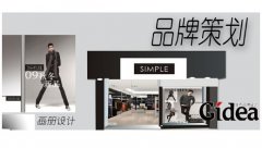 上海品牌咨询公司的技术优势在哪里