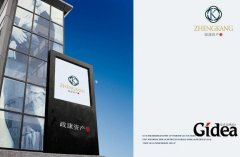 企业品牌策划要从消费者角度开始