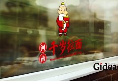 如何提高企业品牌设计效果