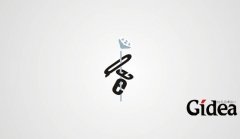 如何提升企业品牌形象设计效果