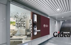 广告全案策划公司的策划如何具有创新性