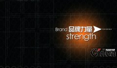 品牌形象设计需要以市场为基点