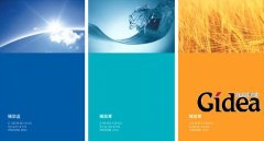 企业品牌设计如何体现企业或产品理念