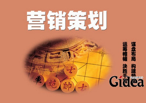 上海营销策划公司