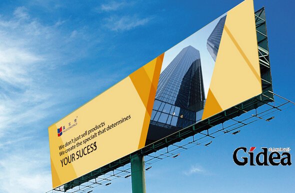 广告全案策划公司