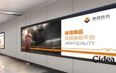 品牌营销策划之形象