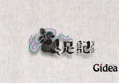 企业品牌形象设计如何提高视觉的统一性