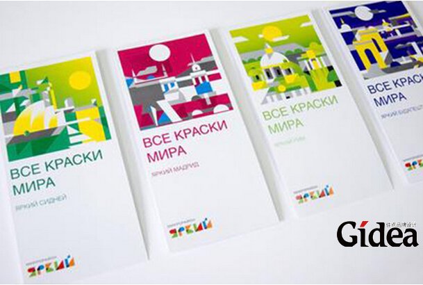 企业品牌策划公司