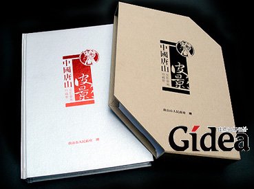 上海品牌全案策划