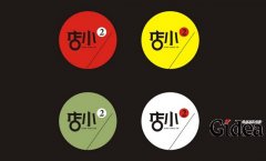 企业品牌设计原则是什么