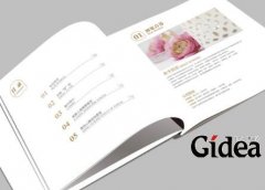 高档宣传册设计的独特优势