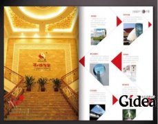 宣传册设计在上海的发展优势