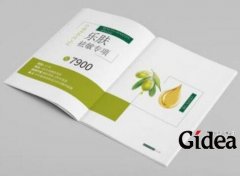 品牌样本设计需要做到哪些准备？