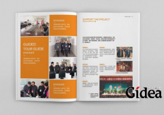 学校画册设计公司拥有学校的大市场