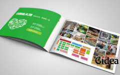 打开电脑就能找到洁具画册设计公司