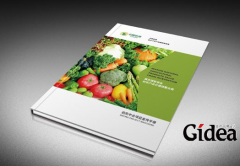 关于农产品画册设计公司哪一家是最好的