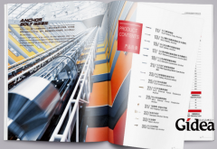 招商宣传册设计应当选择在哪一家公司设计呢