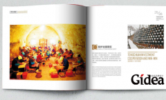 政府画册设计的时候，一定要选择正规的公司帮