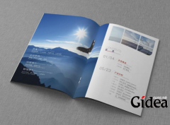 如何进行宣传册设计