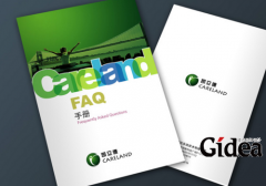 企业样本画册设计对企业发展有什么好处？