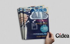 公司宣传册设计需要关注哪些要素