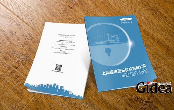 产品目录画册设计