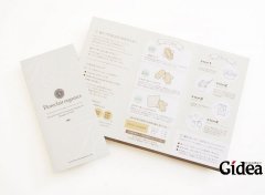 日本三折页设计欣赏