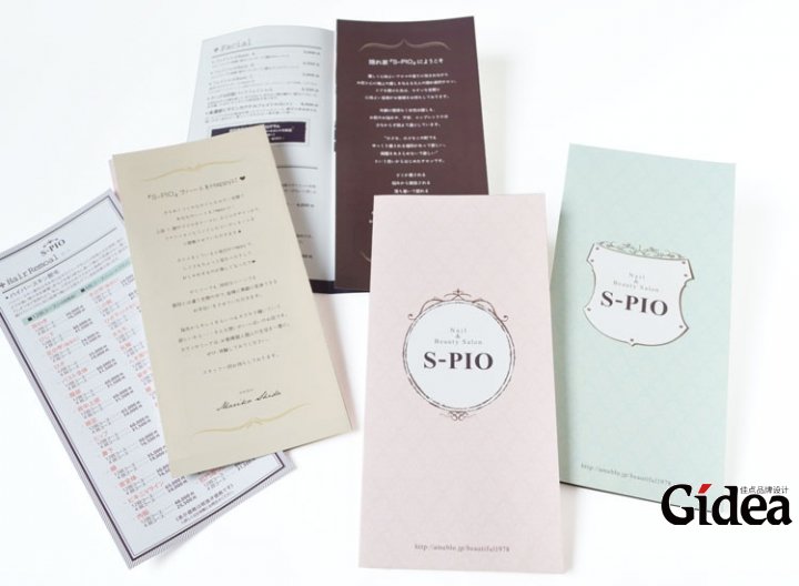 日本三折页设计欣赏