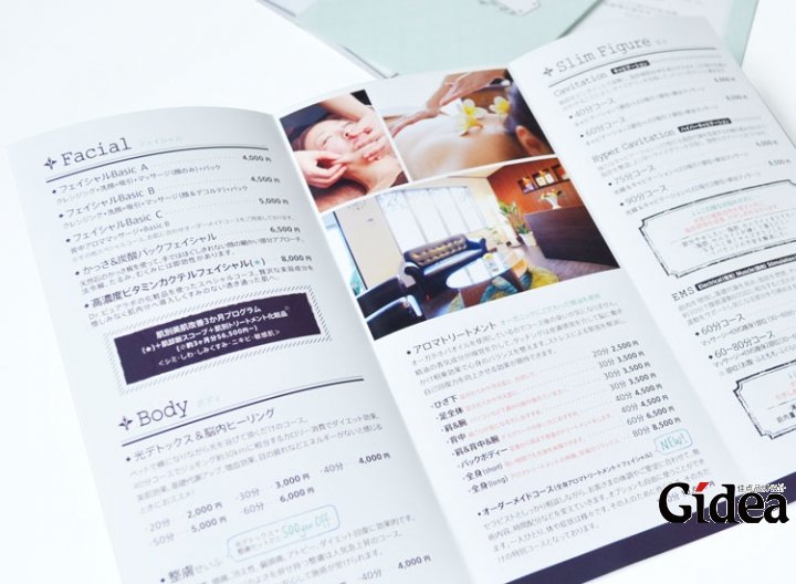 日本三折页设计欣赏