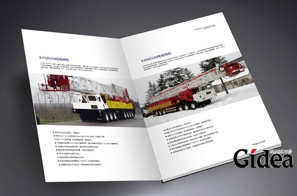 上海宣传画册设计之四角型