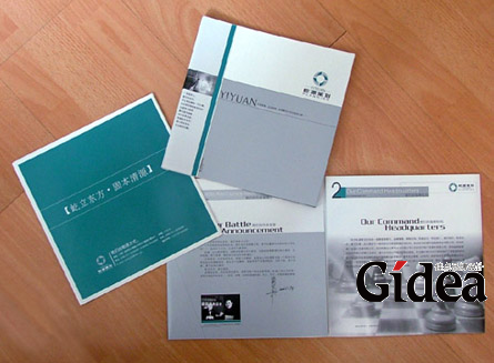 企业宣传册设计