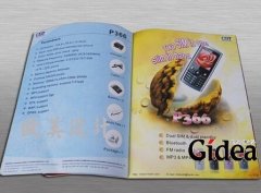 上海画册设计要以策略为导向和优质创意为灵魂