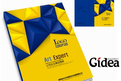 金融宣传册设计